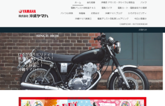 車 バイクに関する記事一覧 沖縄ゆんたく 車 バイクに関する記事一覧 沖縄ゆんたく